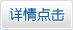 &#24320;&#20113;&#32593;&#39029;&#29256;&#95;&#24320;&#20113;&#40;&#20013;&#22269;&#41;&#23448;&#26041;